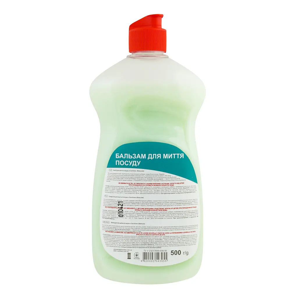Бальзам для мытья посуды San Clean 500 г - фото 3