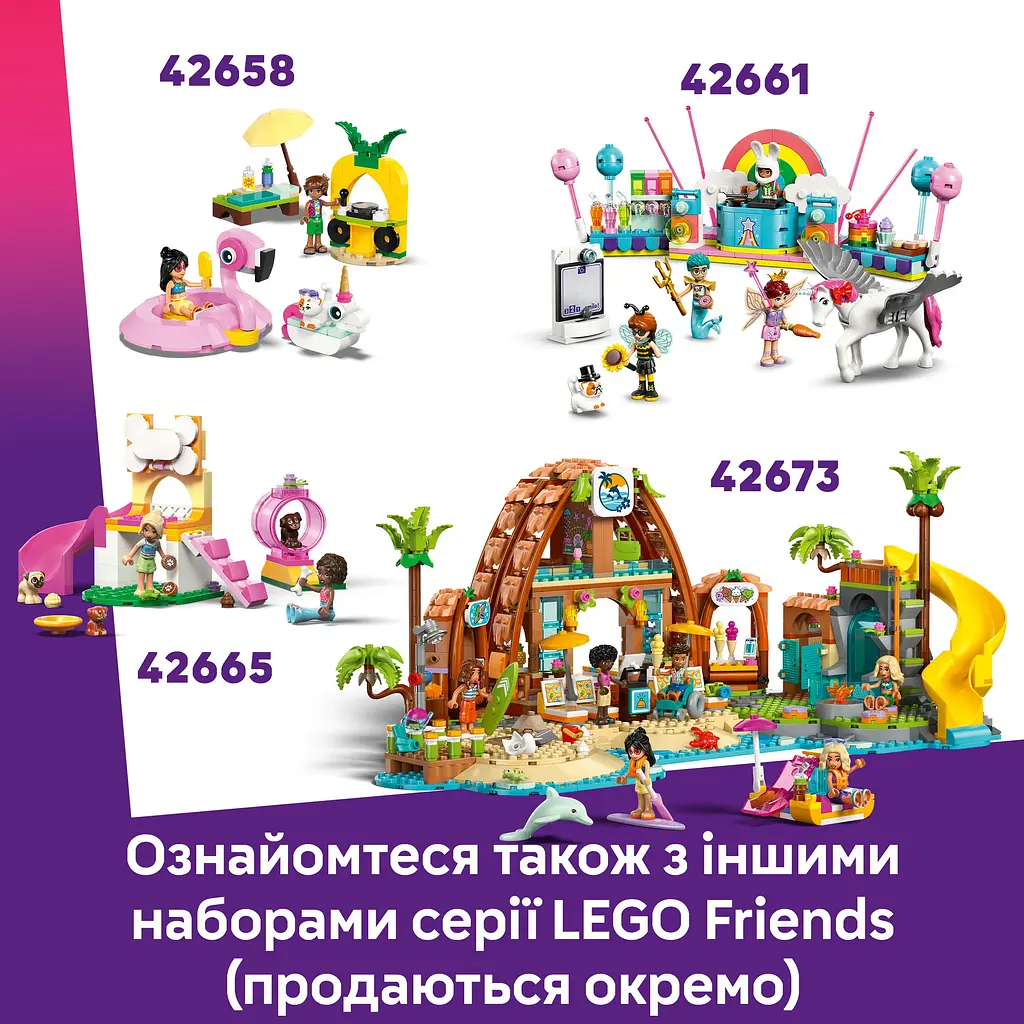 Конструктор LEGO Friends Приключения на туристической лодке 685 деталей (42664) - фото 23
