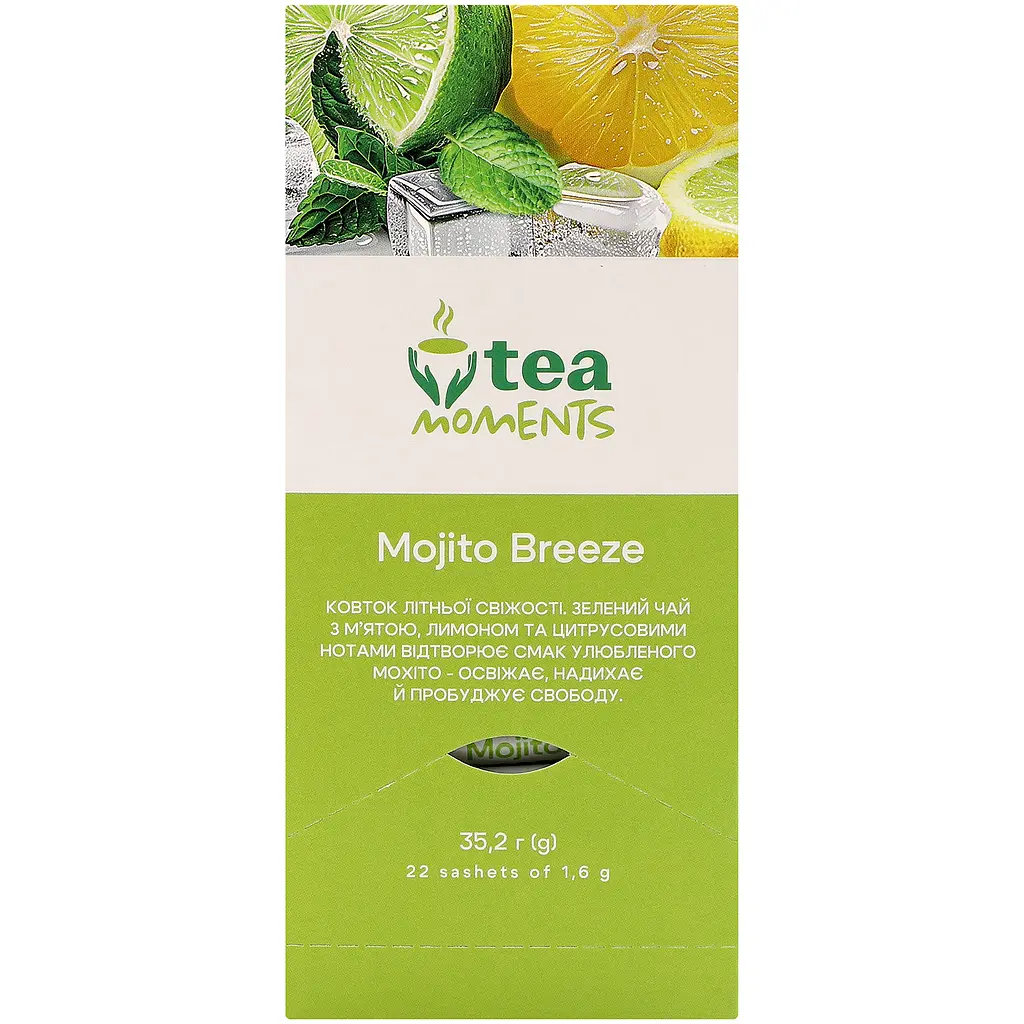 Чай зелений Tea Moments Mojito Breeze 22 шт. x 1.6 г - фото 4