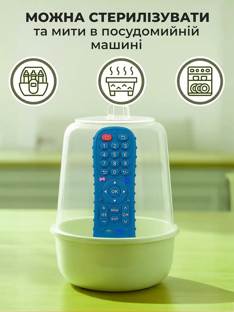 Дитячий силіконовий пульт прорізувач гризунець для зубів ясен немовлят малюка охолоджувальний гризунок текстурований мякий безпечний гризунки іграшка гризуни масажер синій - фото 2