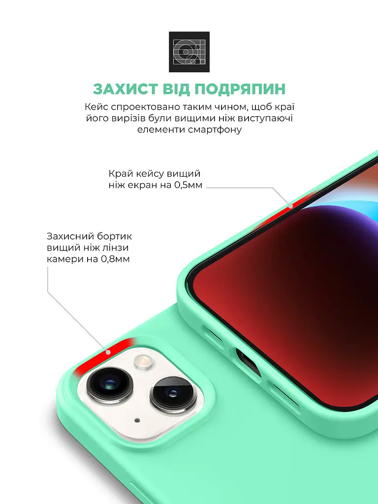 Силиконовый чехол для Apple iPhone 14 Plus, ICON2 Case, зеленый, противоударный, панель, защита всего корпуса, матовая поверхность Soft Touch, выступает над дисплеем, совместим с защитными стеклами и пленками, с микрофиброй, ArmorStandart (ARM63607) - фото 5