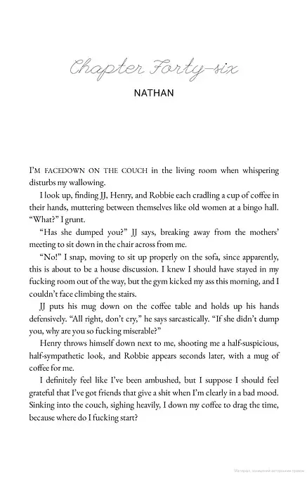 Icebreaker (Book 1) - фото 4