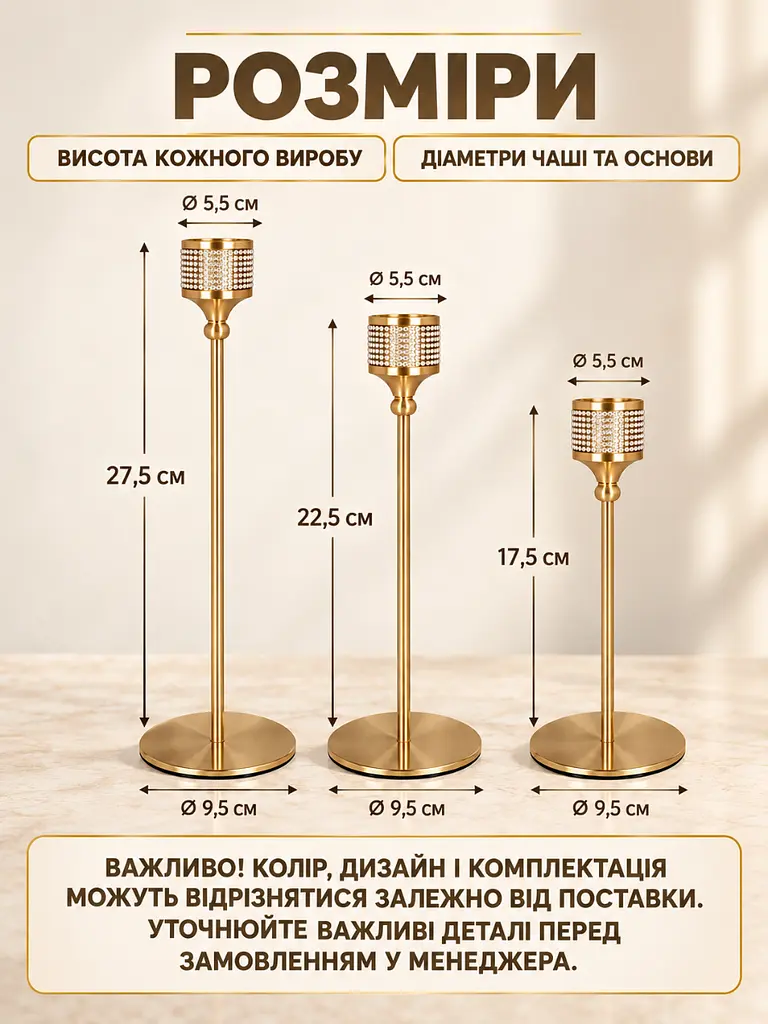 Набір декоративних підсвічників 3 шт 17,5 см / 22,5 см / 27,5 см для інтер'єру золотистий (37261541) - фото 3