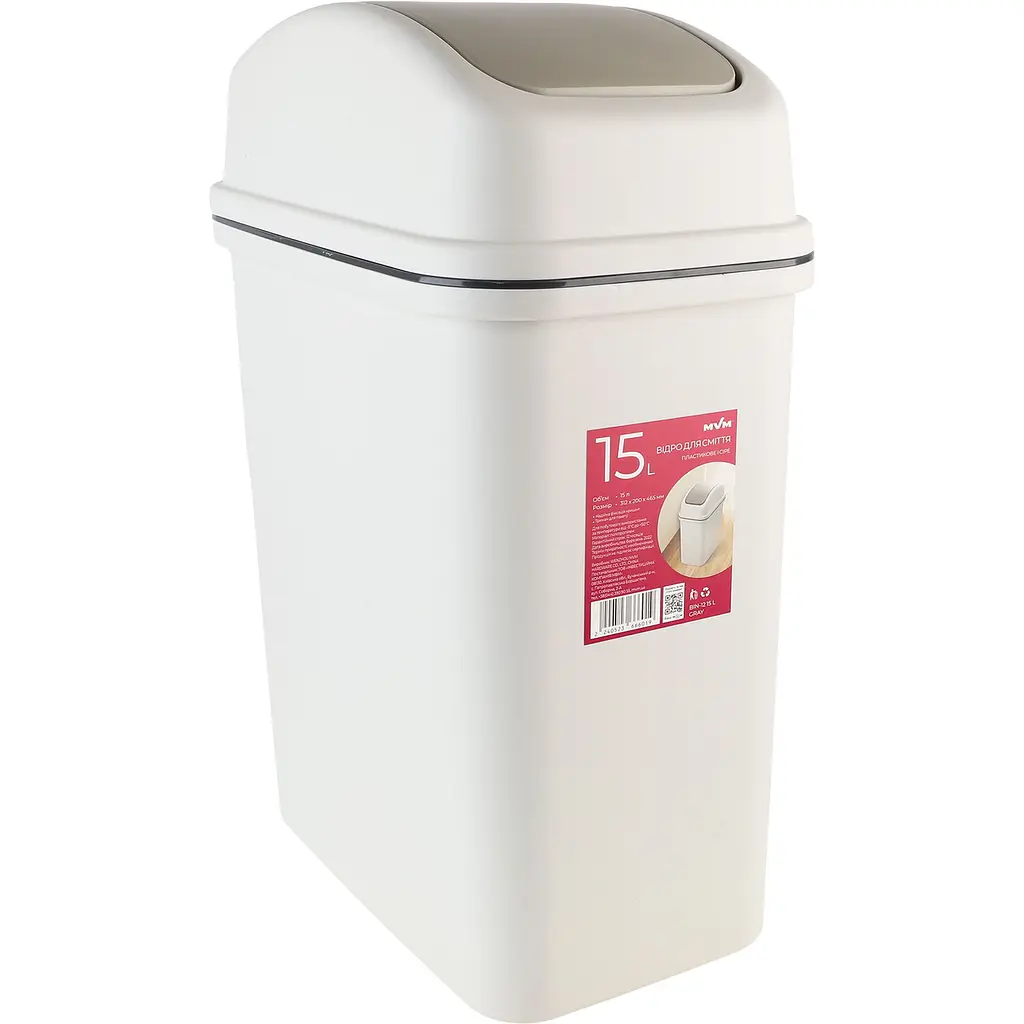 Відро для сміття MBM My Home з кришкою 15 л сіре (BIN-12 15L GRAY) - фото 2