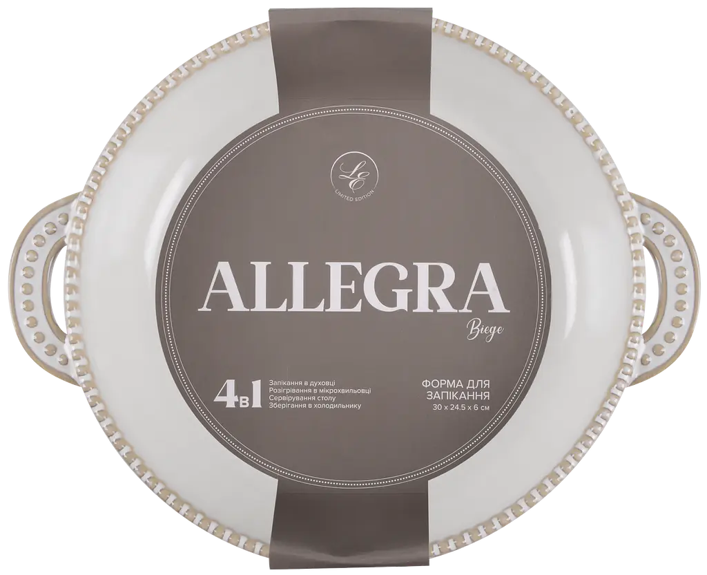 Форма для запекания Limited Edition Allegra Biege круглая каменная керамика 31x25x6 см (GJH012-31-2-129) - фото 2