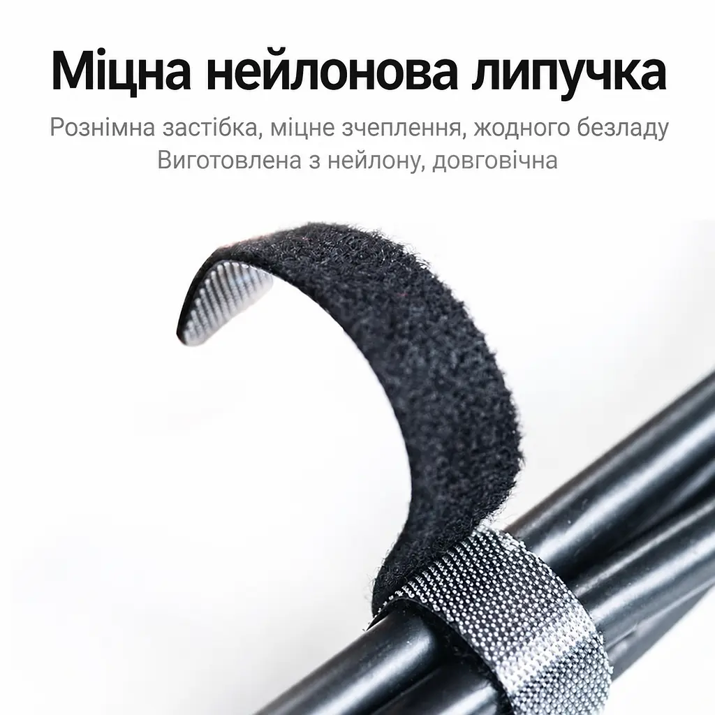 Стрічка-липучка для кабелів у рулоні Vention завдовжки 1 м завширшки 11 мм кабельна стяжка Velcro велкро з можливістю обрізання та повторного використання чорна (KAABA) - фото 8
