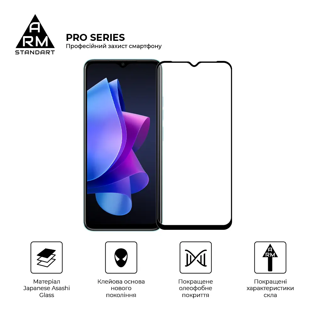 Захисне скло на TECNO Spark 9 Pro (KH7n)/Go 2023 (BF7)/10 4G (KI5q) Infinix Smart 7 (X6515)/7 HD (X6516) з олеофобним покриттям, Pro, повне проклеювання, антистатичний і пиловідштовхуючий шар, 9H, самоклеючеся, 2.5D, на весь екран, антистатичний клей - фото 2