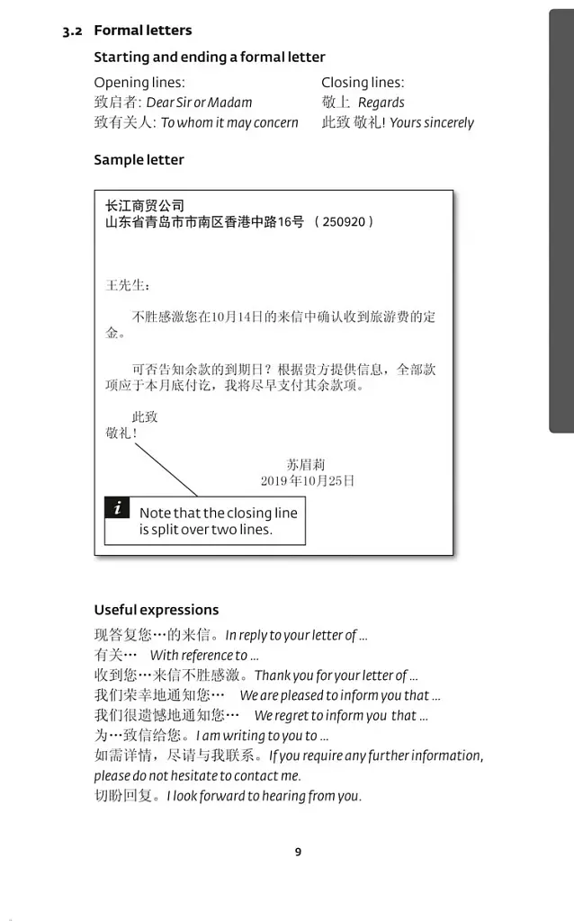 Collins Mandarin Chinese Dictionary Essential Edition - фото 5