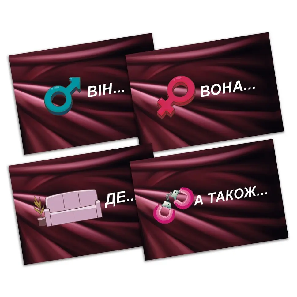 Карточная игра "SEX-рулетка" PlayRoom PLR-0011, 50000 вариантов развития событий - фото 4