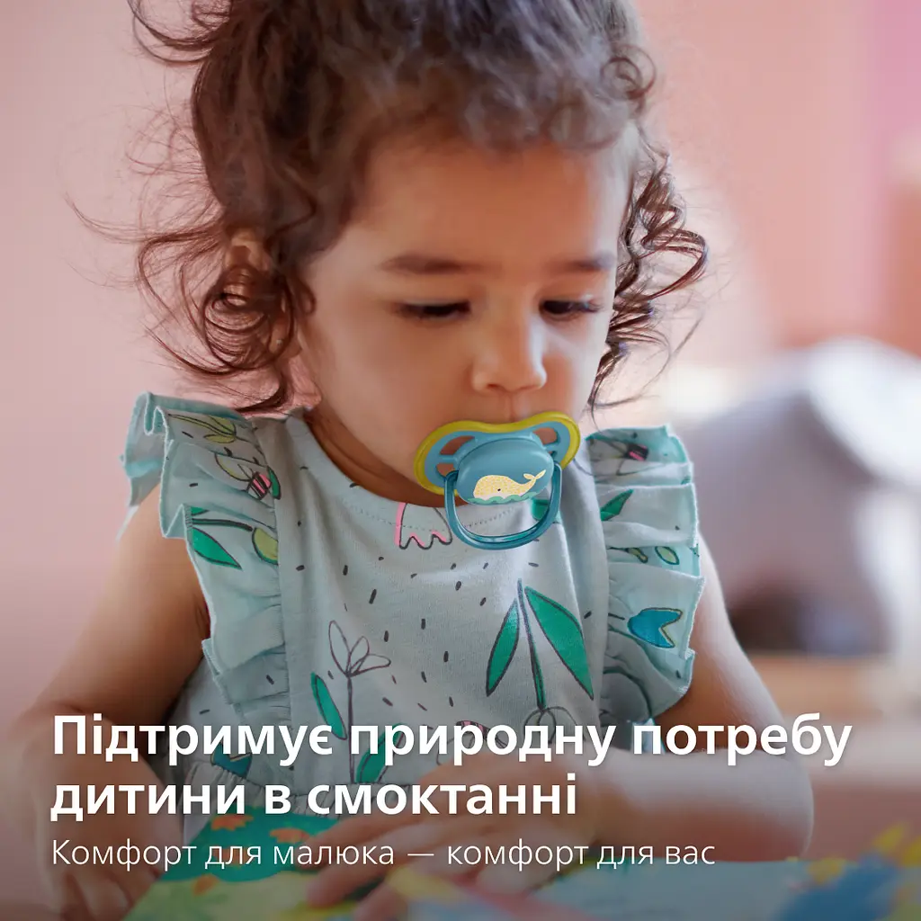 Пустушка Philips Avent Ultra Air 18+ місяців 2 шт. (SCF349/24) - фото 9