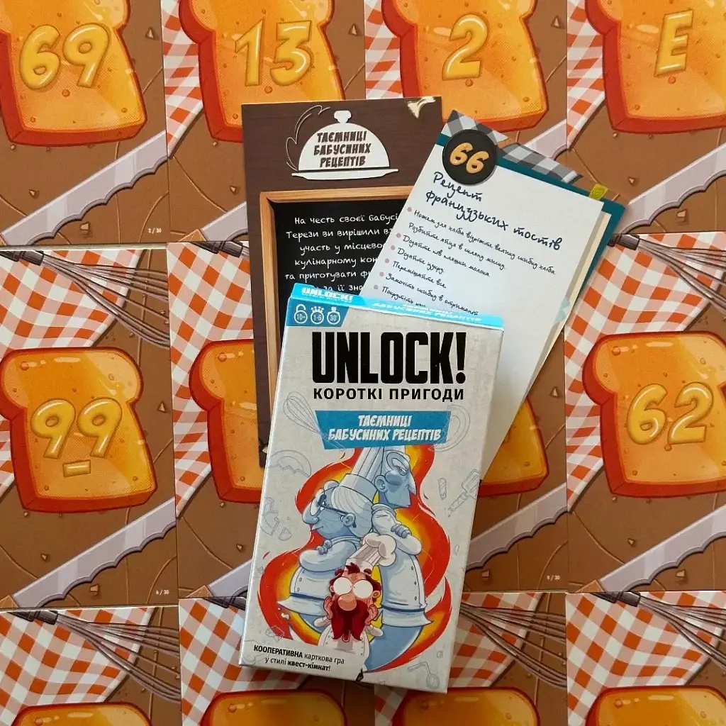 Настільна гра Lord of Boards Unlock! Короткі пригоди. Таємниці бабусиних рецептів (укр.) (LOB2348UA) - фото 2
