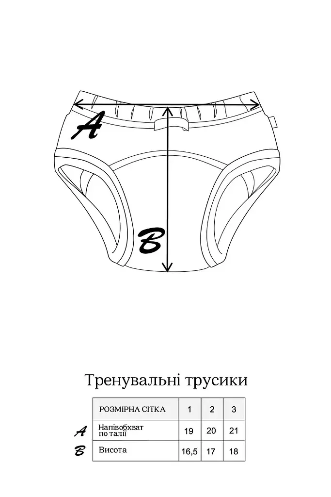 Тренировочные трусы 2 шт. для приучения к горшку Размер 2 (вес 9 - 15 кг) MagBaby Темно-розовый + Белый - фото 6