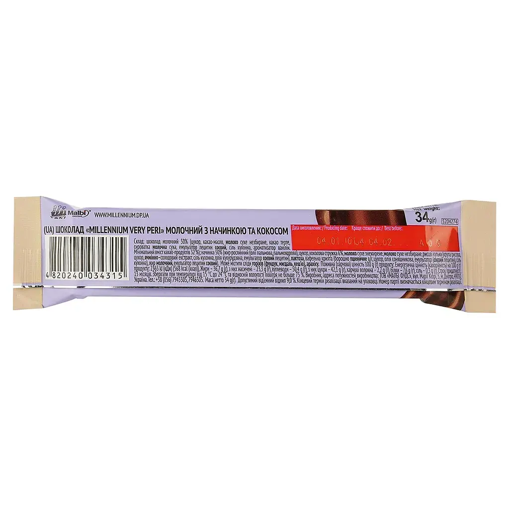 Упаковка шоколаду Millennium Very Peri молочний з начинкою та кокосом 34 г * 12 шт - фото 2