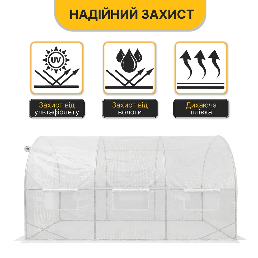 Посилена садова теплиця парник LEOBRO Garden 10м2 White (LB-10M25W) - фото 4