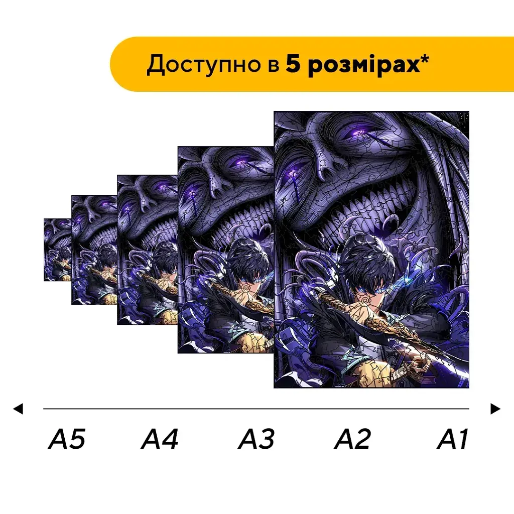 Дерев'яний фігурний пазл puzzlean Магічний Повелитель, А3, Картонна коробка 200 елементів - фото 2