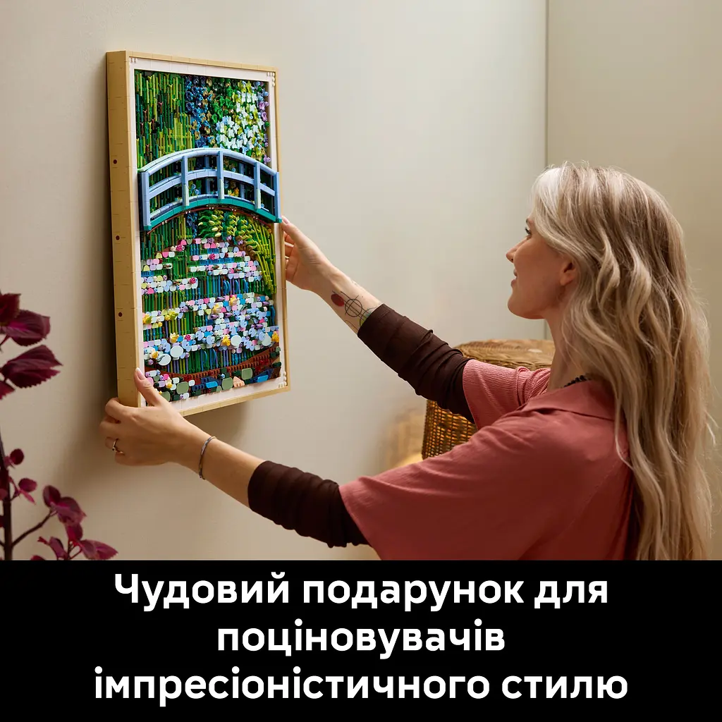 Конструктор LEGO Мост над прудом с кувшинками Клода Моне (31220) - фото 5