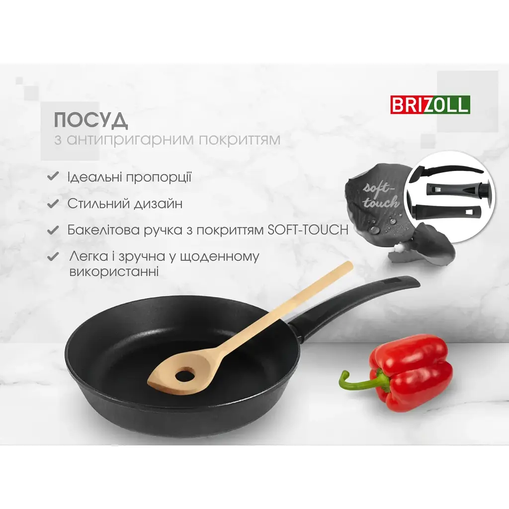 Сковорода Brizoll First алюмінієва з антипригарним покриттям 28 см (51-2860) - фото 6
