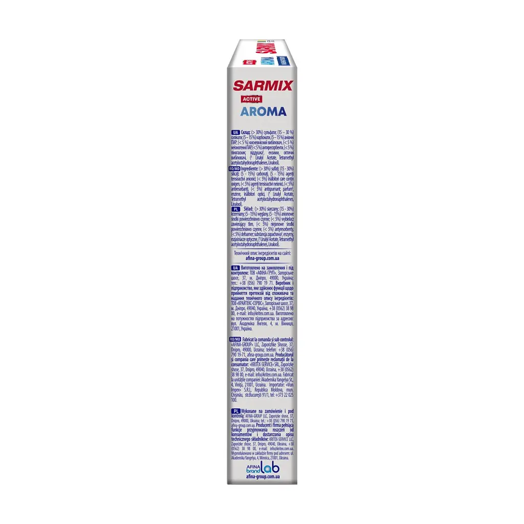 Пральний порошок Sarmix Active Aroma для всіх типів прання 300 г (4820268104199) - фото 3