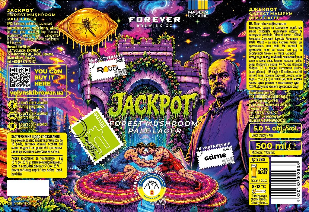 Пиво світле нефільтроване Forever Jackpot 0.5 л з/б - фото 2