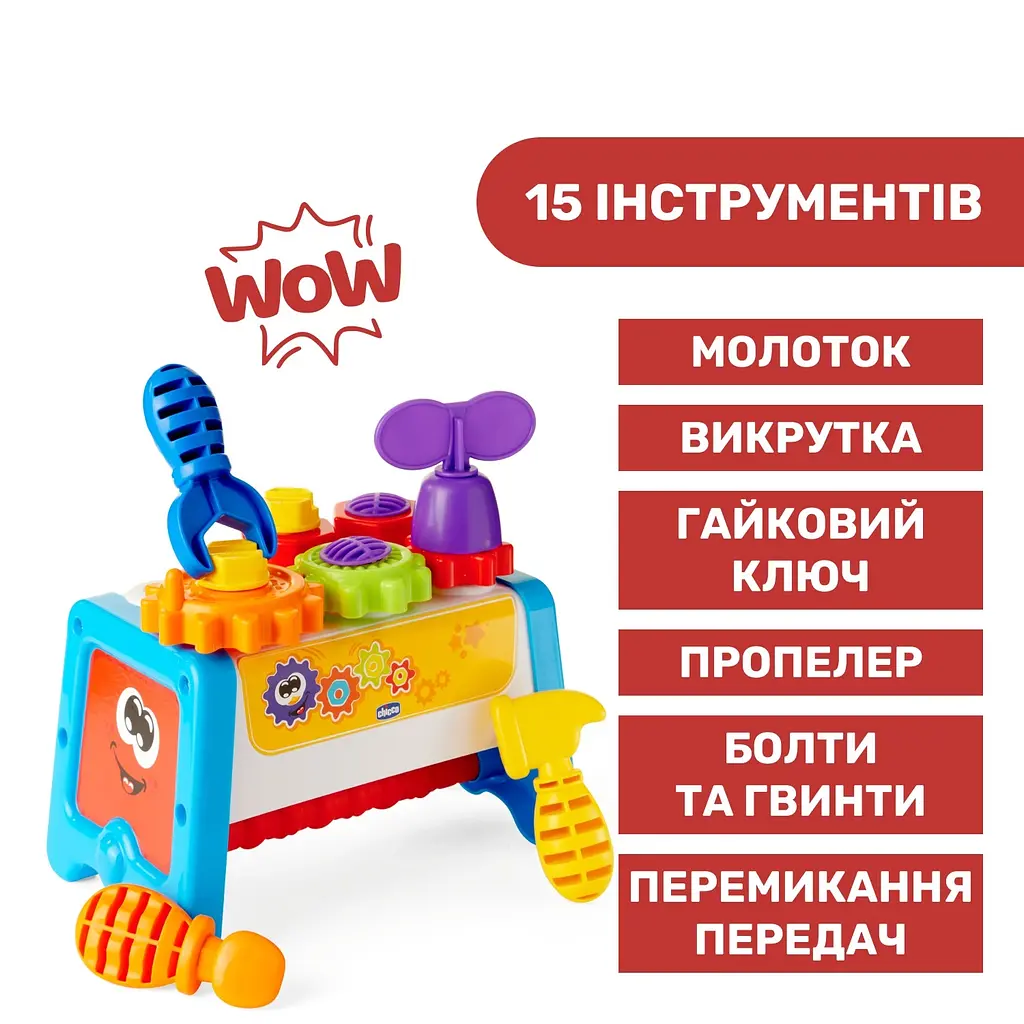 Іграшка-сортер Chicco Шестерні та верстат (10062.10) - фото 9
