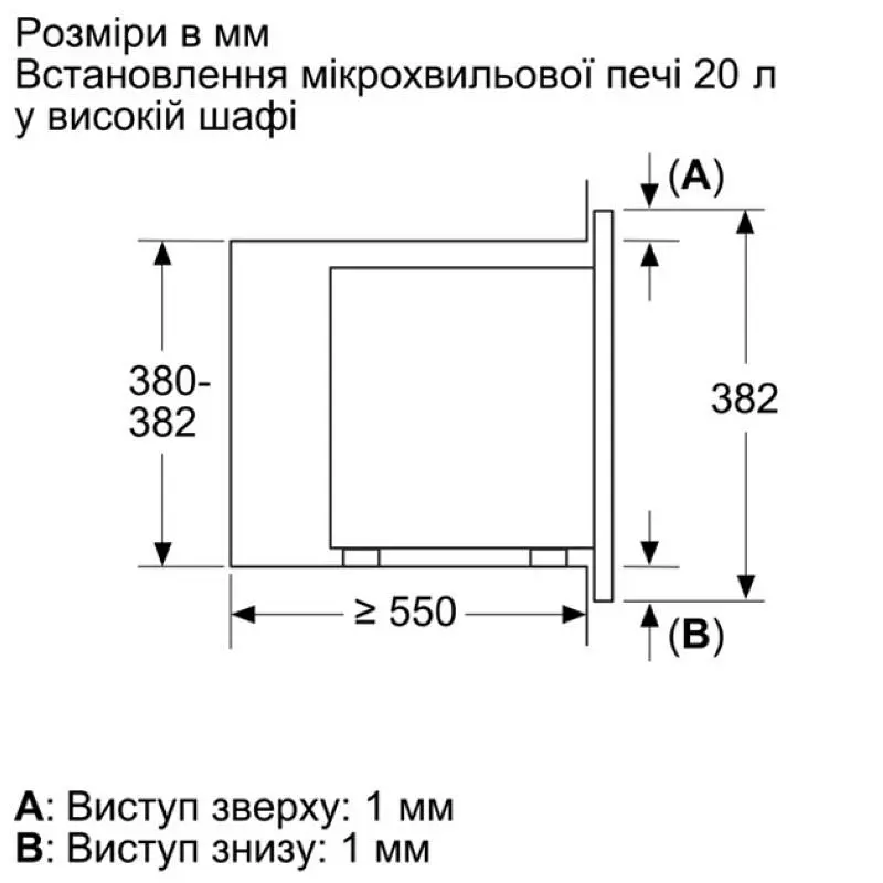 Мікрохвильова піч вбудована BOSCH BFL623MV3 - фото 7