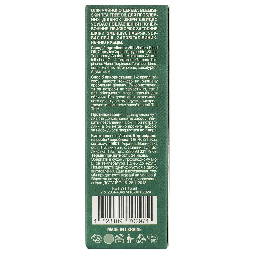 Олія чайного дерева Mr.Scrubber Blemish Skin Tea Tree Oil для проблемних ділянок шкіри 15 мл - фото 3