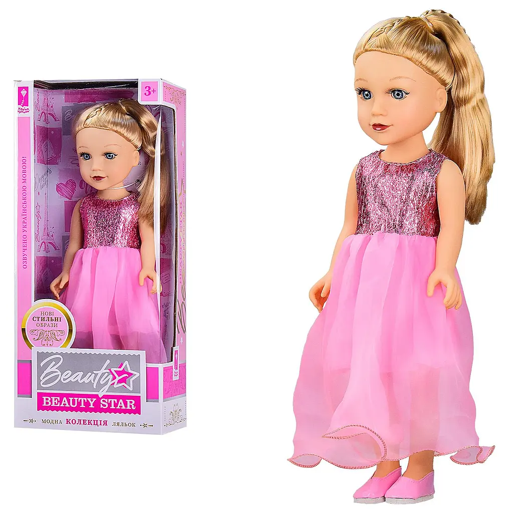 Інтерактивна музична лялька Beauty star у рожевій сукні, 45 см (PL519-1804A)