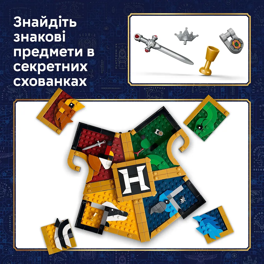 Конструктор LEGO Harry Potter Герб гуртожитку Гоґвортсу (76462) - фото 8