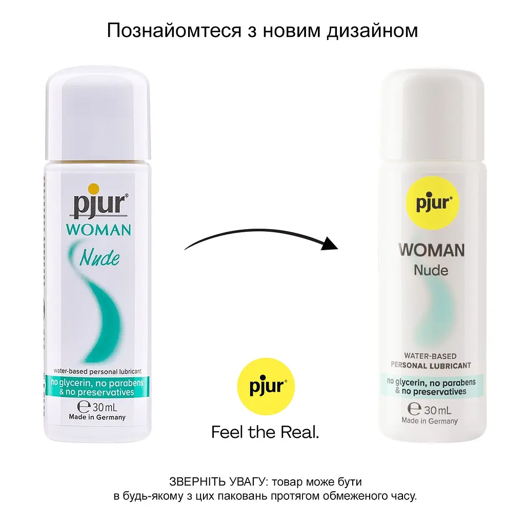 Лубрикант на водній основі pjur Woman Nude 30 мл, без консервантів, парабенів, гліцерину - фото 3