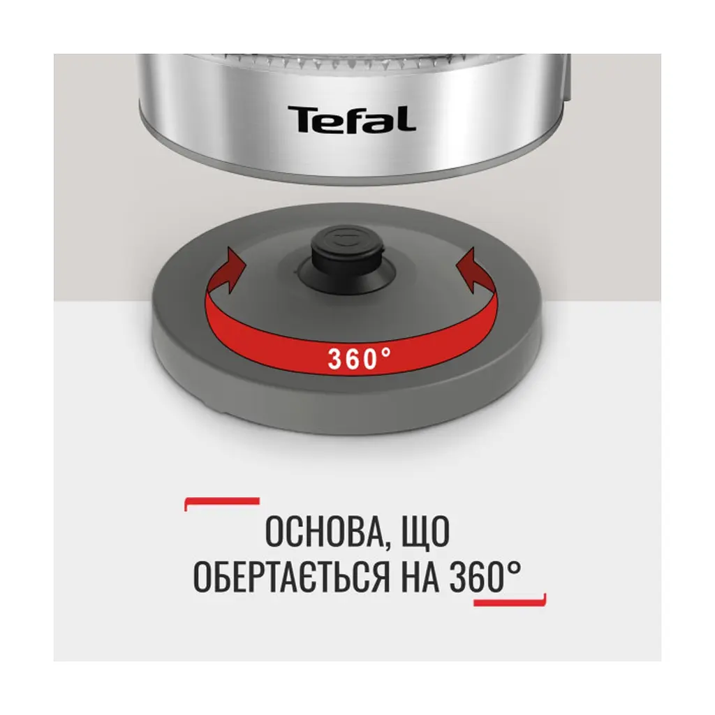 Електрочайник Tefal KI605B30 - фото 8