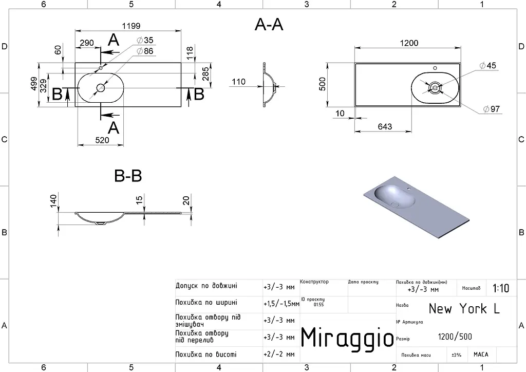 Умивальник Miraggio NEW YORK L (0001043) Mirasoft, Матовий, Накладний/Врізний/Над пральною машиною, Білий - фото 2