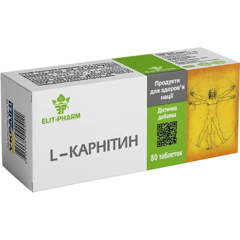Амінокислота L-Карнітин №80 (0.25 г)