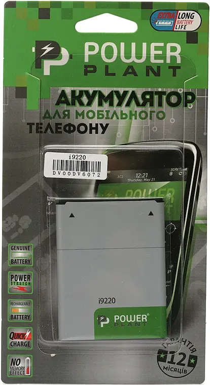 Акумулятор PowerPlant Samsung i9220/N7000 Galaxy Note (EB615268VA) (DV00DV6072) - фото 2