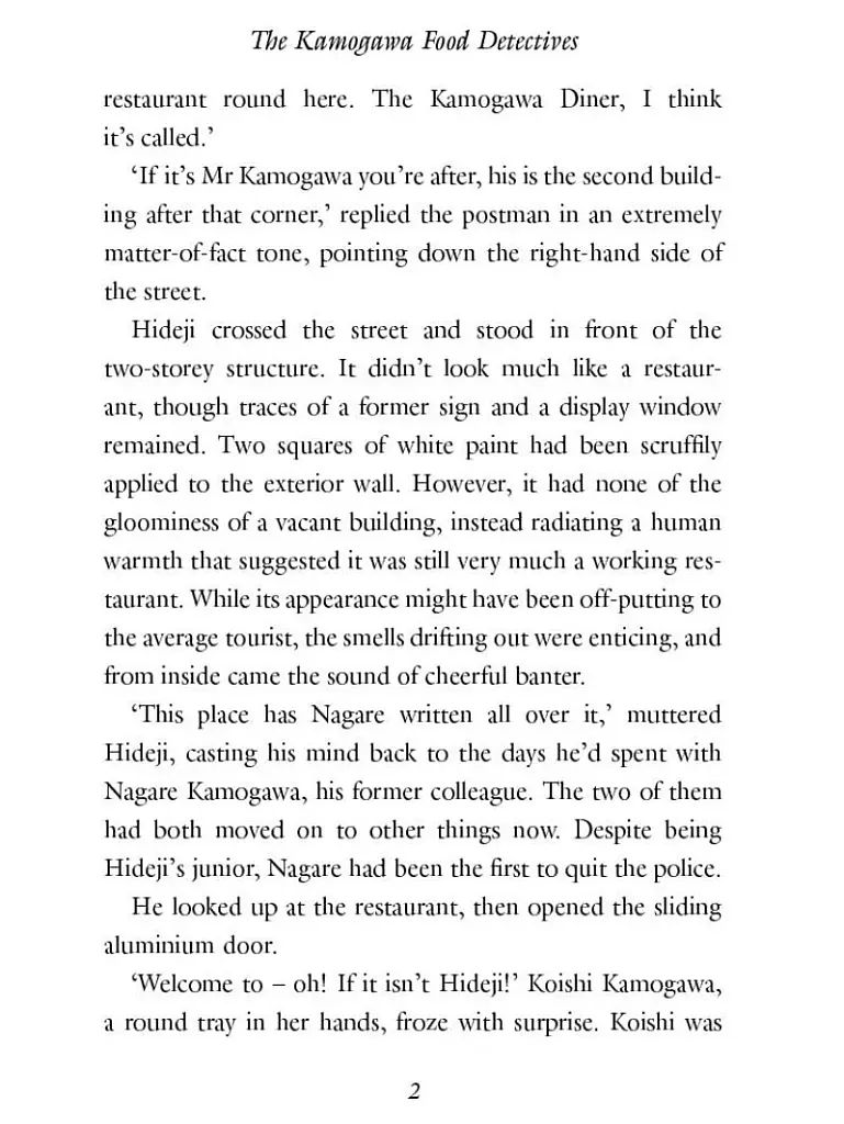 The Kamogawa Food Detectives. Book 1 - фото 3
