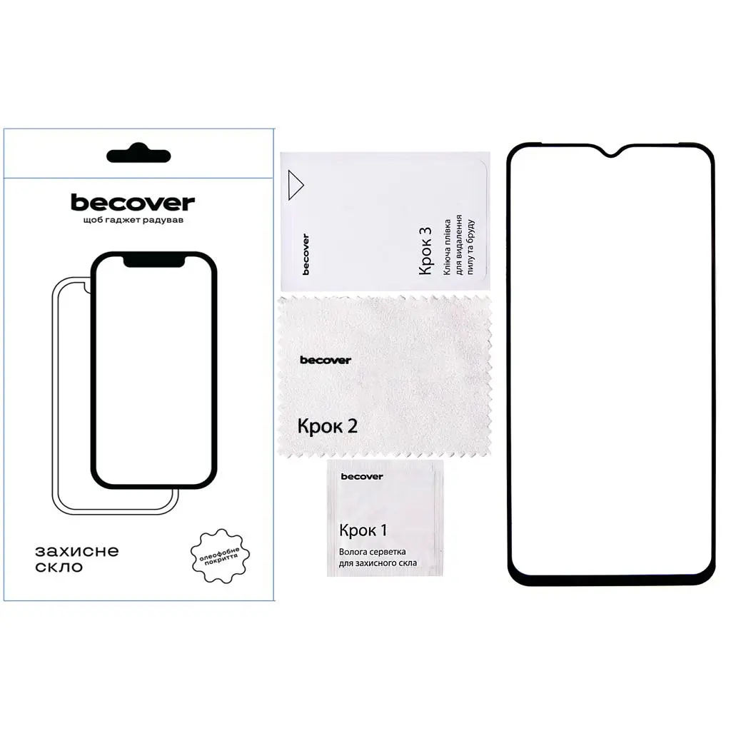 Скло захисне BeCover Ulefone Armor 12s Black (712129) - фото 4