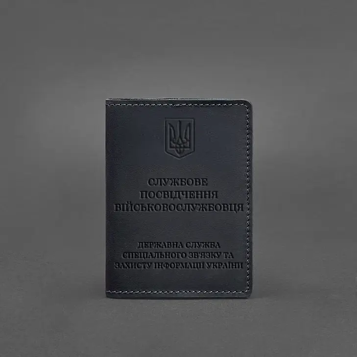 Шкіряна обкладинка для службового посвідчення військовослужбовця Держспецзв'язку темно-синя Crazy Horse - фото 5