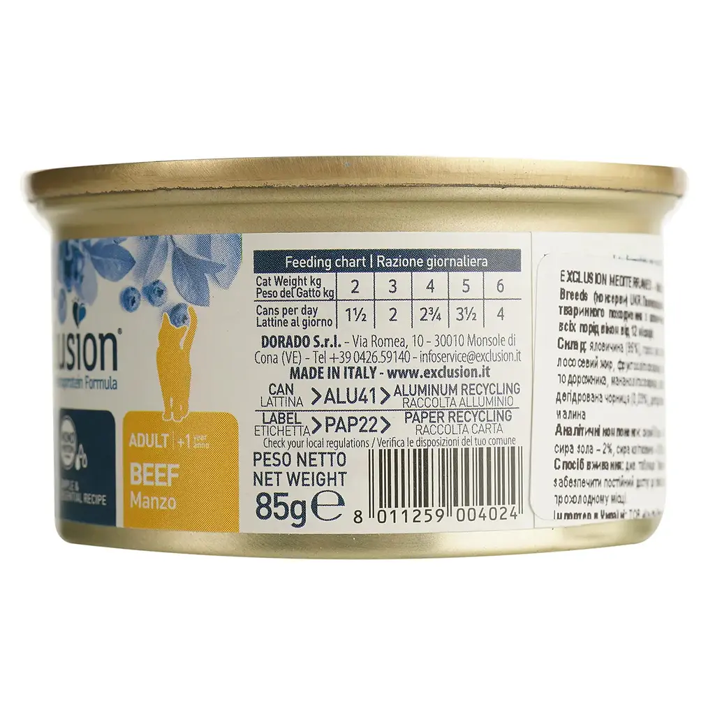 Вологий корм для котів Exclusion Noble Grain Cat Adult Beef All Breedss, 85 г - фото 2
