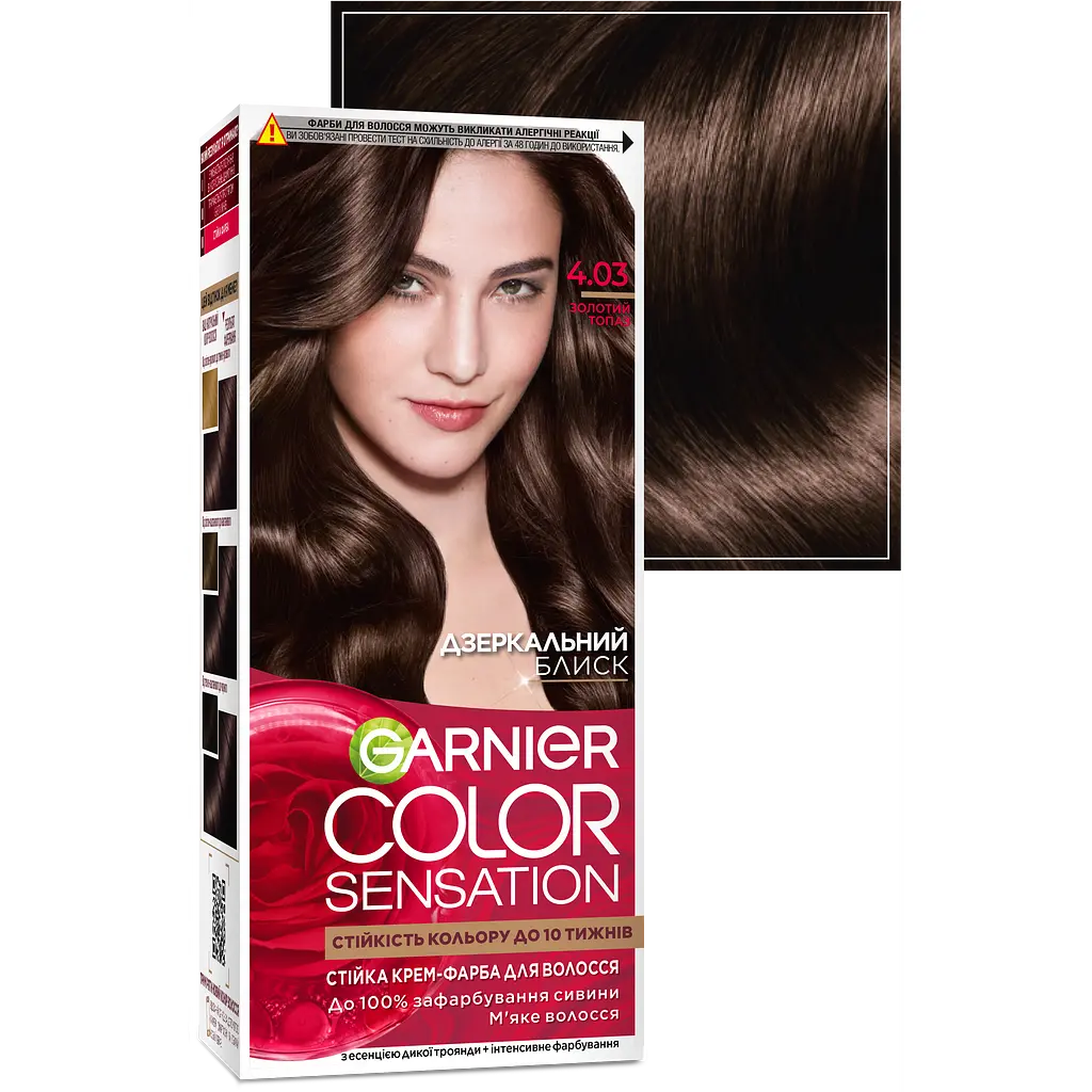 Фарба для волосся Garnier Color Sensation відтінок 4.3 (золотистий топаз), 110 мл (C6393700) - фото 2