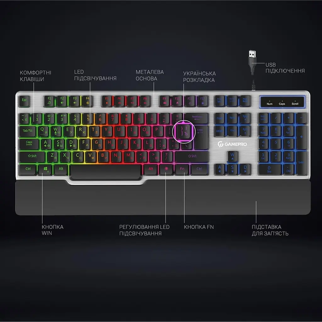 Клавіатура GamePro GK599 Stinger RGB USB Silver (GK599) - фото 4