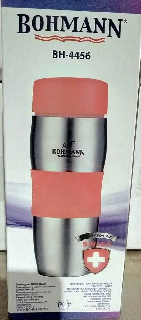 Термокухоль Bohmann BH 4456 Red 375 мл - фото 2