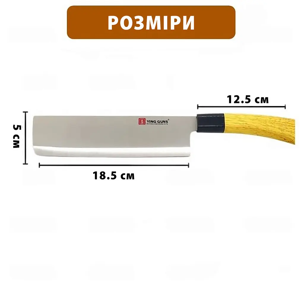 Японський кухонний ніж для нарізки овочів із прямим лезом 31 см, Kitchen Master 87766 - фото 3