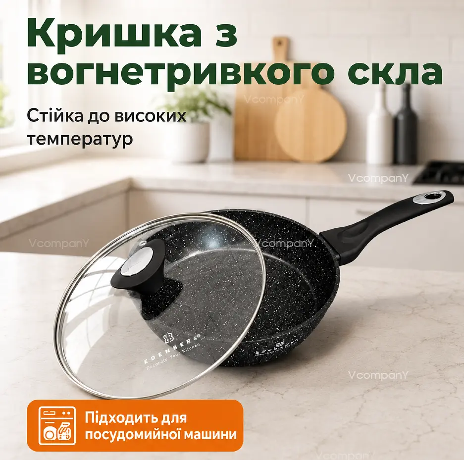 Сковорідка з кришкою Edenberg, сковорода з мармуровим покриттям 24 см, для індукційної плити, пательня, антипригарна сковорода - фото 6