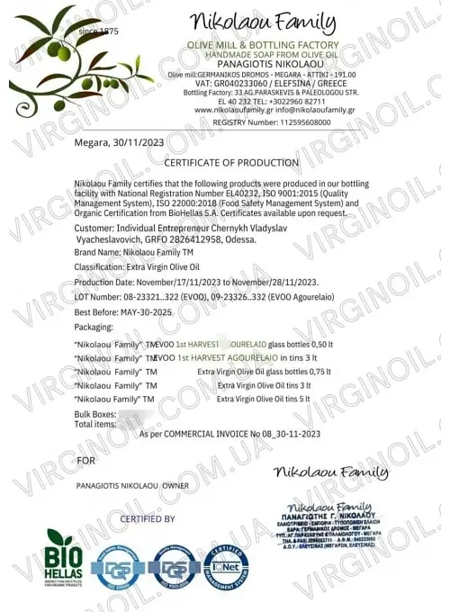 Оливкова олія із зелених оливок AGOURELAIO Extra Virgin 0,5 л - фото 5