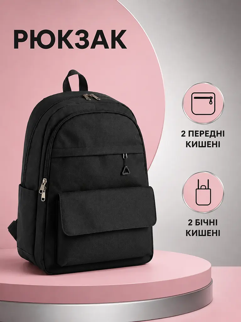 Шкільний комплект 4 в 1 рюкзак із шопером, сумкою через плече та пеналом, чорний (49676359) - фото 2