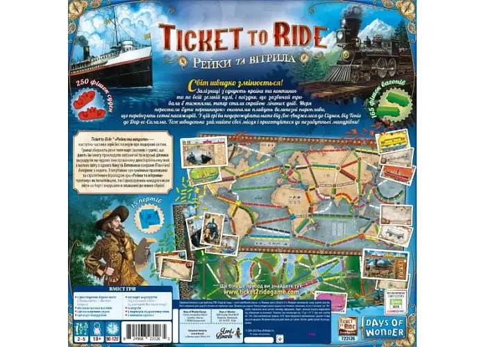 Настольная игра Lords of Boards Билет на поезд: Рельсы и паруса (Ticket to Ride: Rails & Sails) (укр.) (LOB2333UA) - фото 3