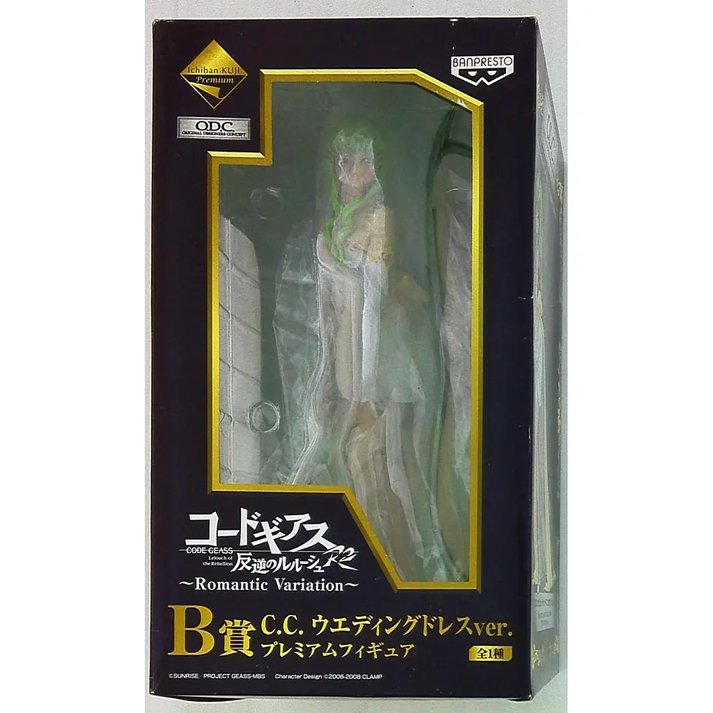 Фігурка Banpresto Код Гіас СіСі Code Geass CC Wedding dress 22 см B CG CC WD - фото 3