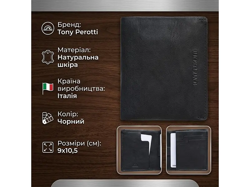 Чоловіче портмоне Varsavia з натуральної шкіри 3480 Чорне 9x10,5 см TONY PEROTTI acs0032356 - фото 3