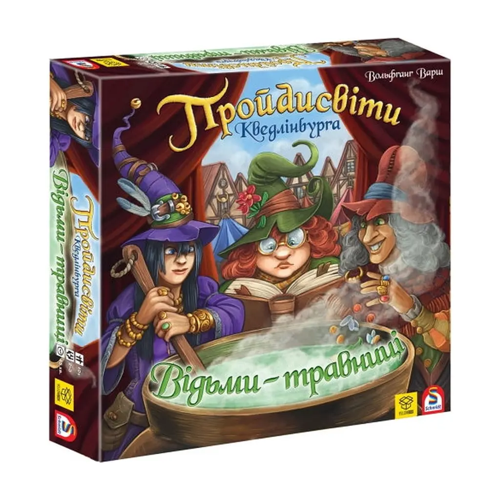 Настільна гра YellowBox Пройдисвіти Кведлінбурга. Відьми-травниці (The Quacks of Quedlinburg. The Herb Witches) українсь (ПК002)