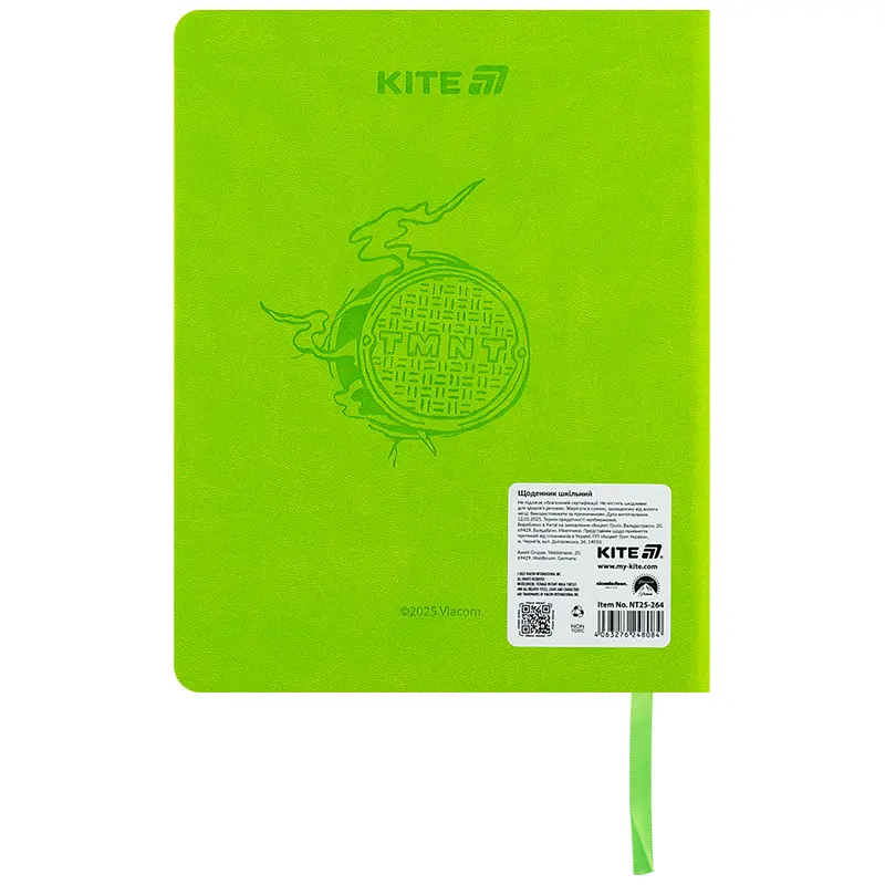 Щоденник шкільний Kite Ninja Turtles тверда обкладинка (NT25-264) - фото 2