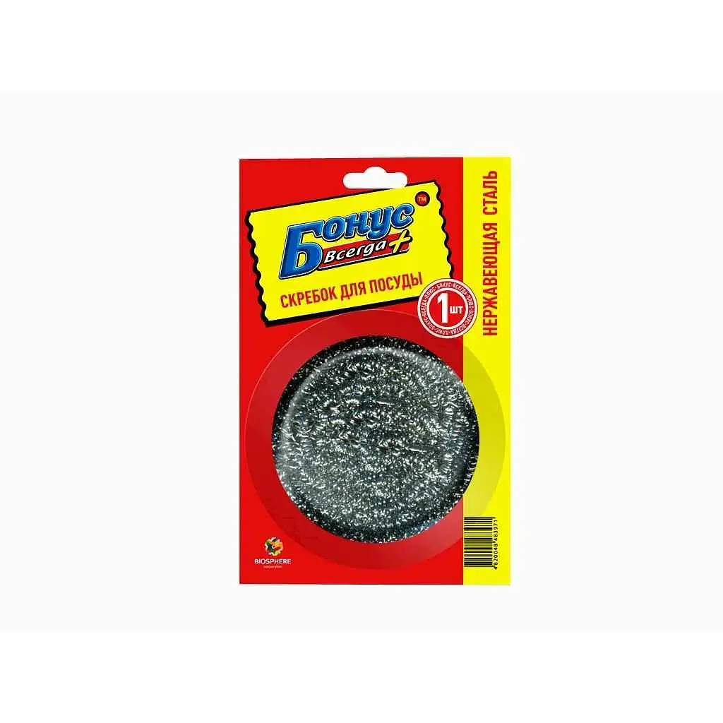 Шкребок кухонний БОНУС нержавіючий 1шт